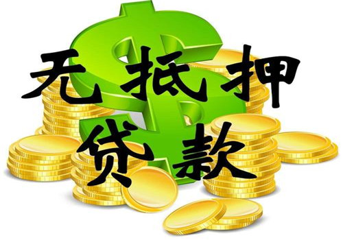 云南大理急用钱私人借款 本地民间借贷 私借空放找到了