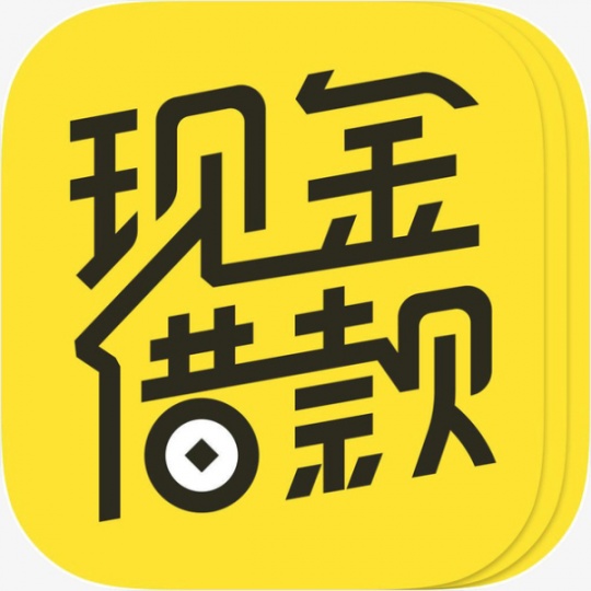 昆明小额贷款：个人急用钱，24小时快速借钱解决方案