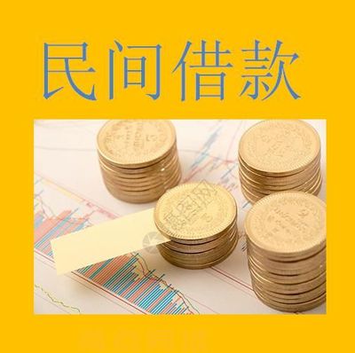昆明急用钱空放 上班族可借本地私人借款 当天快速拿钱