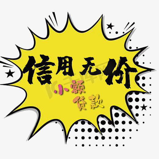 昆明一对一私人借款空放 个人应急借贷 民间借贷当天拿钱