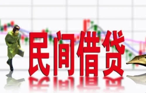 昆明民间私借——个人应急借 当天下款 无需任何抵押