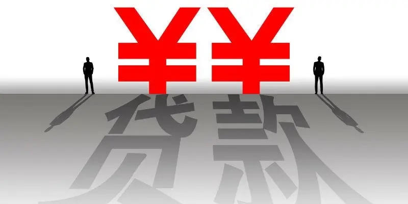 昆明快速私借|昆明线下急用钱私人放款 个人一手资金当天拿钱