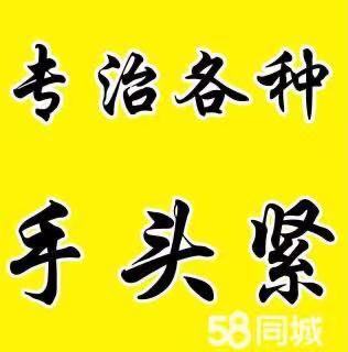 昆明本地私借空放找到了 |昆明线下应急个人快速借钱当天拿钱