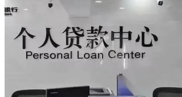 	 昆明线下短借 无需抵押 快速个人放款 24小时急用钱
