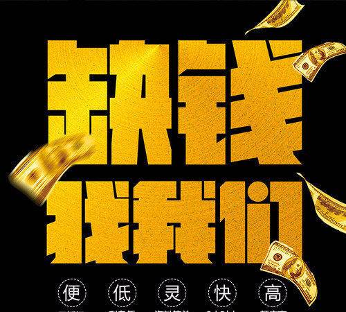 昆明个人贷款  空放私借 昆明本地无抵押借款  24小时放款
