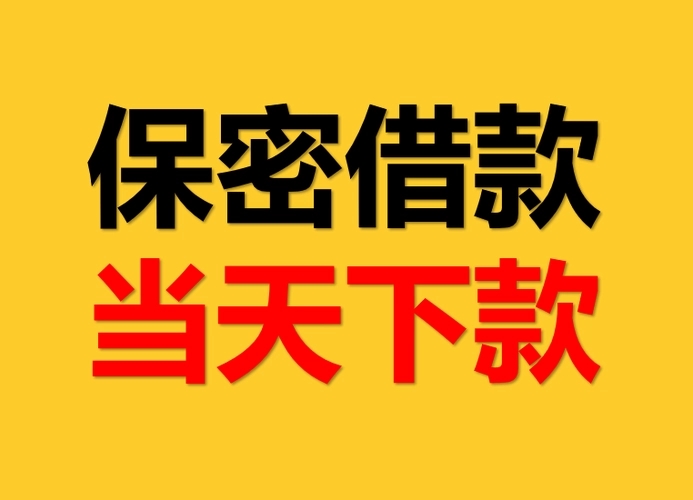 	 昆明空放 短期急用钱周转 私人借钱 24小时上门放款