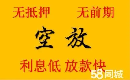 	 昆明靠谱民间借贷 线下私贷 昆明个人空放 上班族可借 无需抵押